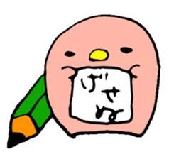 soft and squishy Yukipy sticker #5652571