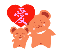 One character bear sticker #5652588