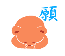 One character bear sticker #5652613