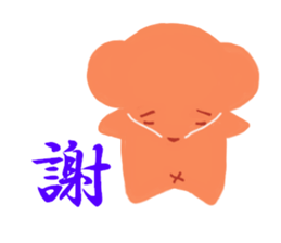 One character bear sticker #5652614