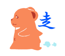 One character bear sticker #5652619