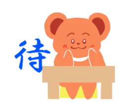 One character bear sticker #5652623