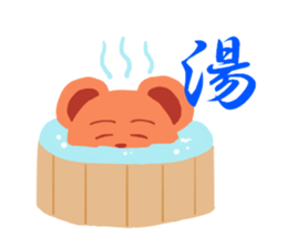 One character bear sticker #5652625