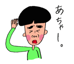 TAKE sticker #5652879