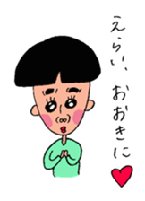 TAKE sticker #5652893