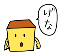 NAGASAKI JIGEMON CASTELLA 2 sticker #5652952