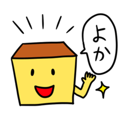 NAGASAKI JIGEMON CASTELLA 2 sticker #5652955