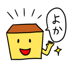 NAGASAKI JIGEMON CASTELLA 2 sticker #5652955