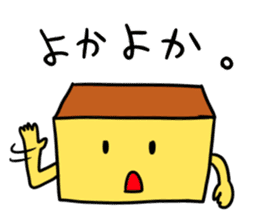 NAGASAKI JIGEMON CASTELLA 2 sticker #5652960