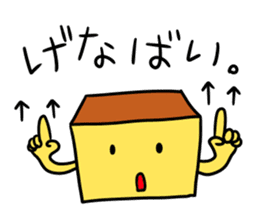 NAGASAKI JIGEMON CASTELLA 2 sticker #5652963