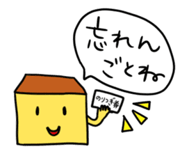 NAGASAKI JIGEMON CASTELLA 2 sticker #5652965