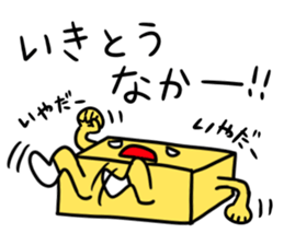 NAGASAKI JIGEMON CASTELLA 2 sticker #5652967