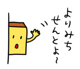 NAGASAKI JIGEMON CASTELLA 2 sticker #5652968