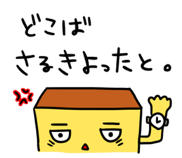 NAGASAKI JIGEMON CASTELLA 2 sticker #5652969