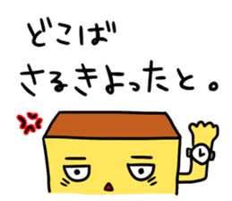 NAGASAKI JIGEMON CASTELLA 2 sticker #5652969