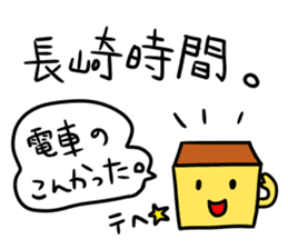 NAGASAKI JIGEMON CASTELLA 2 sticker #5652971