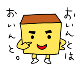 NAGASAKI JIGEMON CASTELLA 2 sticker #5652984