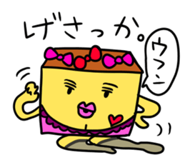 NAGASAKI JIGEMON CASTELLA 2 sticker #5652987