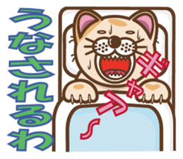 dopey "lion cat"2 sticker #5653268