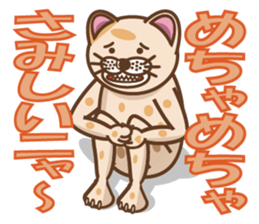 dopey "lion cat"2 sticker #5653269