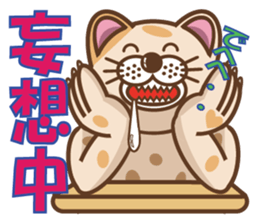dopey "lion cat"2 sticker #5653270