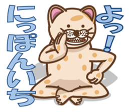 dopey "lion cat"2 sticker #5653271