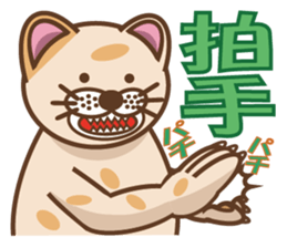 dopey "lion cat"2 sticker #5653273