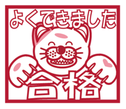 dopey "lion cat"2 sticker #5653280