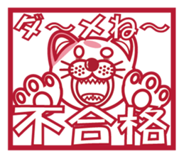 dopey "lion cat"2 sticker #5653281