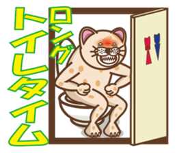 dopey "lion cat"2 sticker #5653282