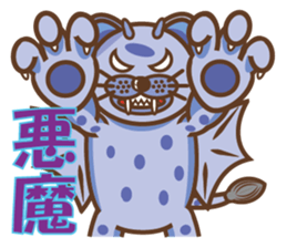 dopey "lion cat"2 sticker #5653283