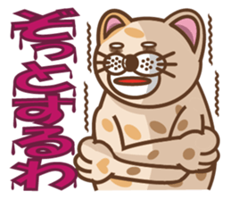 dopey "lion cat"2 sticker #5653284