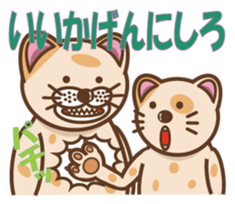 dopey "lion cat"2 sticker #5653288