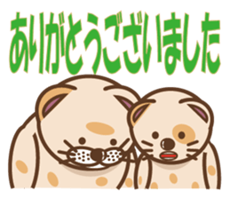 dopey "lion cat"2 sticker #5653289