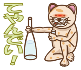 dopey "lion cat"2 sticker #5653290