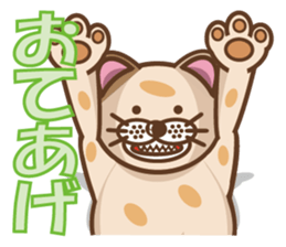 dopey "lion cat"2 sticker #5653291