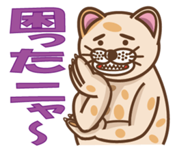 dopey "lion cat"2 sticker #5653292