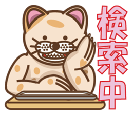 dopey "lion cat"2 sticker #5653293