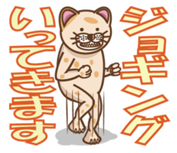 dopey "lion cat"2 sticker #5653294