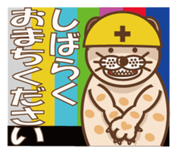 dopey "lion cat"2 sticker #5653298