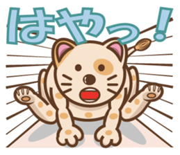 dopey "lion cat"2 sticker #5653299