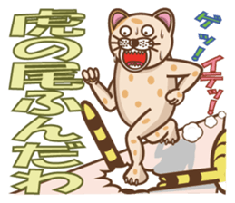 dopey "lion cat"2 sticker #5653301