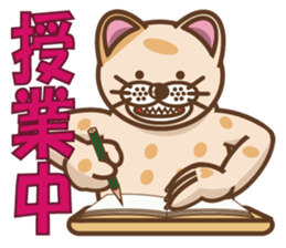 dopey "lion cat"2 sticker #5653303