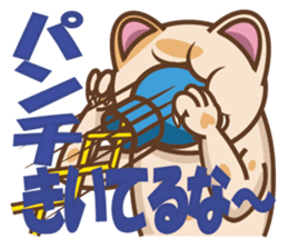 dopey "lion cat"2 sticker #5653305