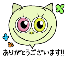 Mysterious cat odd eye sticker #5653329