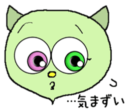 Mysterious cat odd eye sticker #5653334
