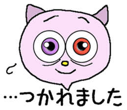 Mysterious cat odd eye sticker #5653342