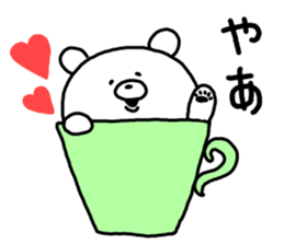 kumatan mimitan 2 sticker #5653628