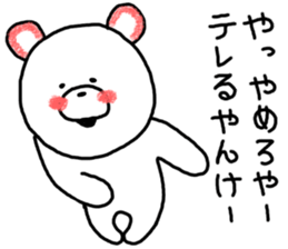 kumatan mimitan 2 sticker #5653632