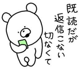 kumatan mimitan 2 sticker #5653636